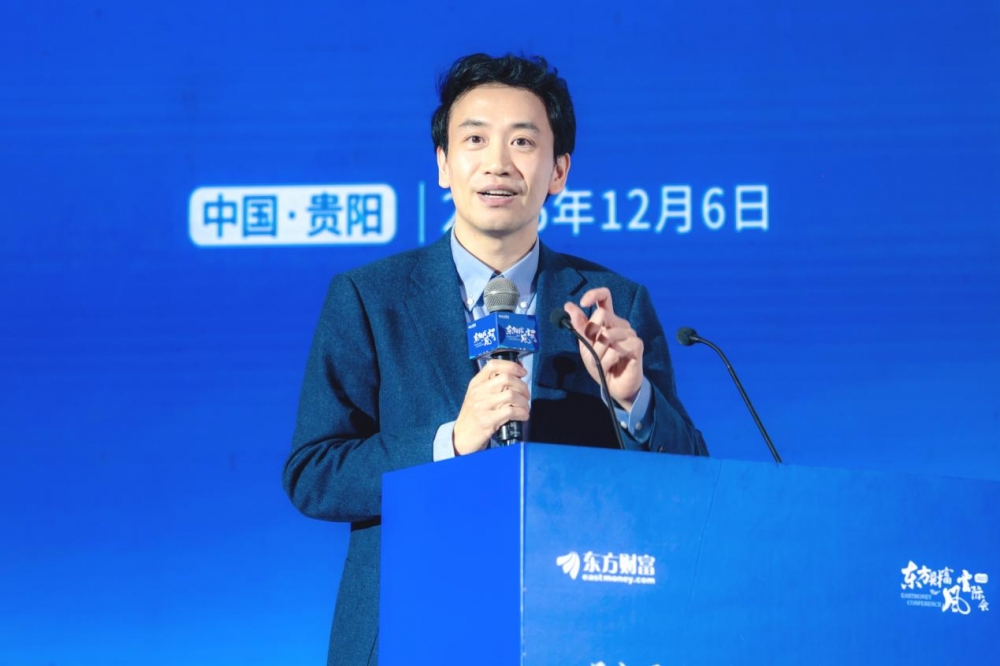 “科创引领新经济 数智驱动新发展” ——中国资产管理论坛暨2025东方财富风云际会盛大召开