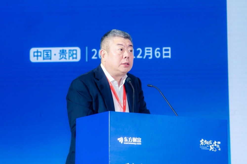 “科创引领新经济 数智驱动新发展” ——中国资产管理论坛暨2025东方财富风云际会盛大召开