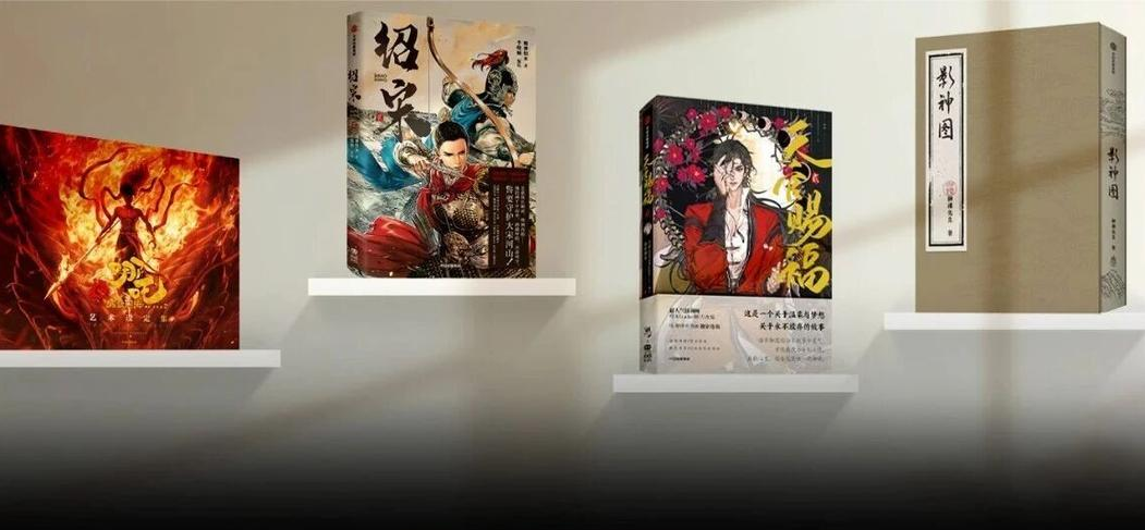 分享爆款IP图书成功秘诀,洞见流行文化发展趋势——专访中信出版动漫事业部负责人陈曦