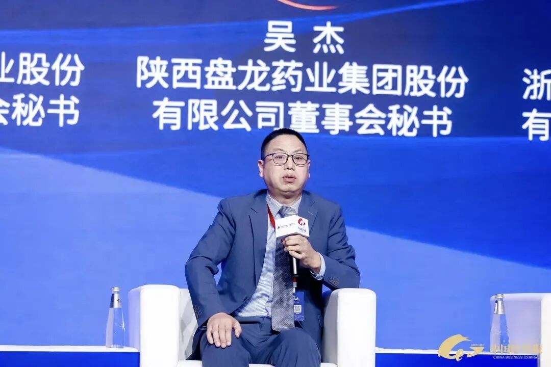 三奖加身耀行业!盘龙药业以全链实力与责任担当锚定高质量发展标杆