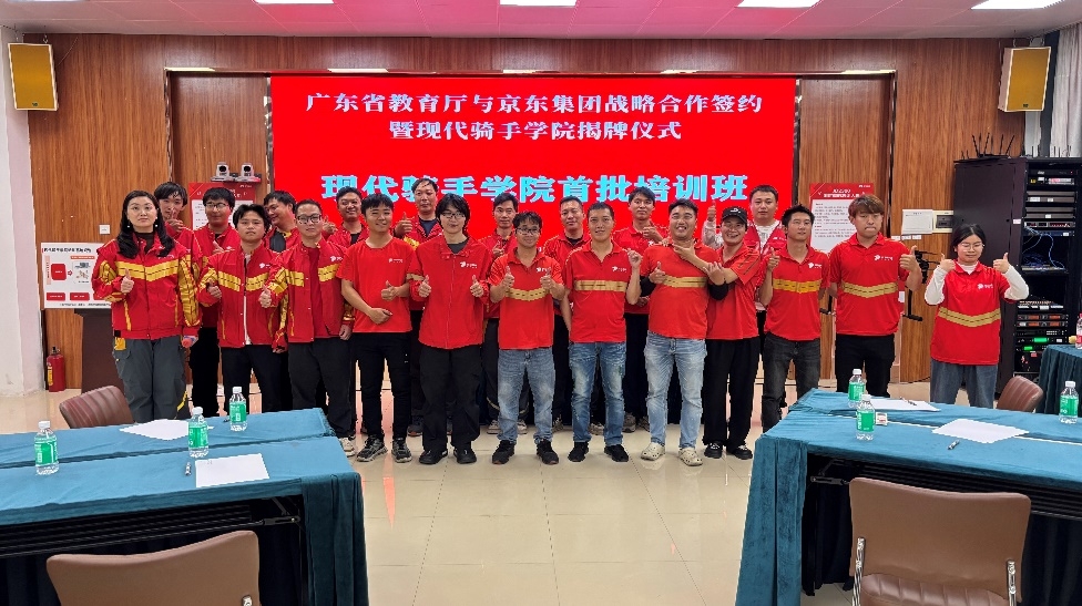 京东未来5年投220亿新供应15万套“小哥之家”,打造规模最大、质量最优、覆盖最广的住房保障体系