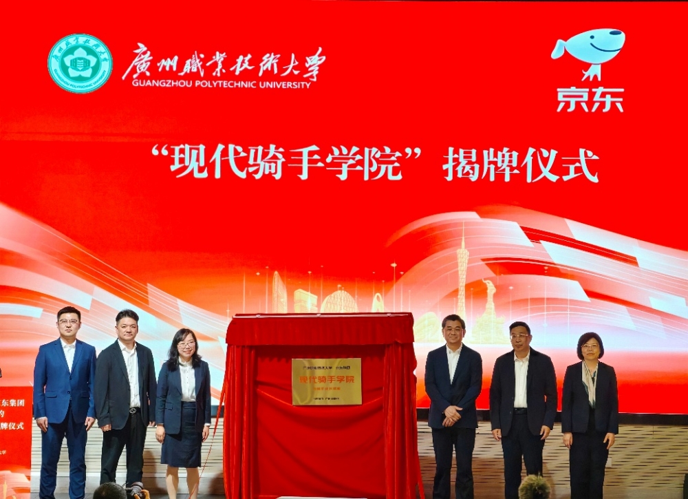 京东未来5年投220亿新供应15万套“小哥之家”,打造规模最大、质量最优、覆盖最广的住房保障体系