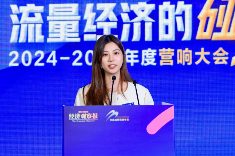 品牌经济与流量经济的碰撞  ——2024-2025年度营响大会暨（第二十三届）杰出品牌营销年会圆满举行