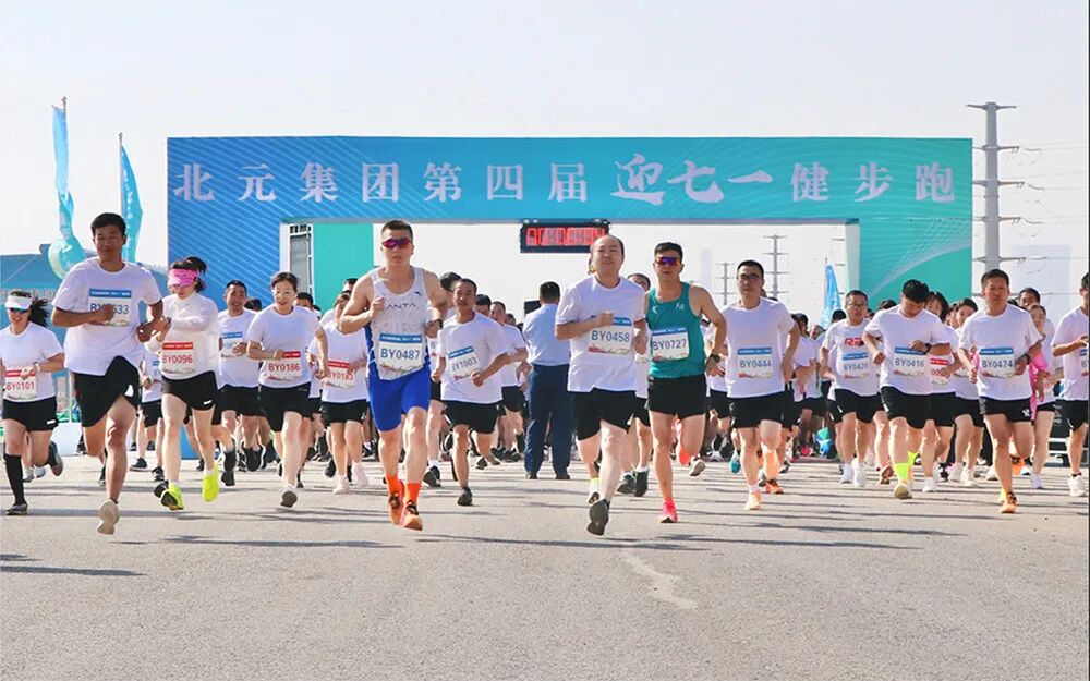 年度答卷｜北元集团：逆势突围，向新而行