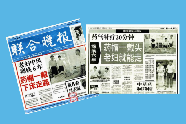 步长制药赵涛博士：以产品创新与全球注册双轮驱动中医药出海