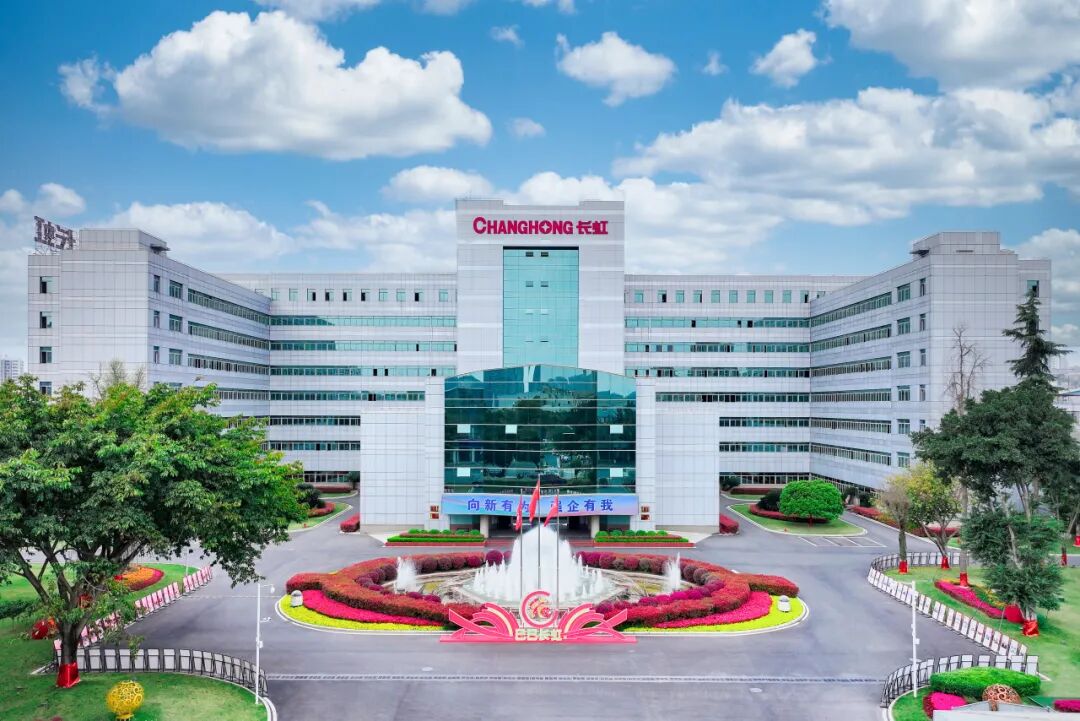 《世界品牌500强》排行榜揭晓！长虹位列第279位