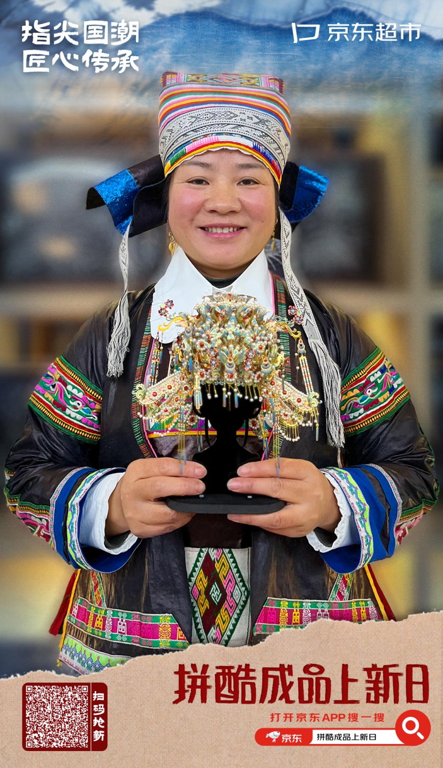 京东超市成品拼装服务上线 让复杂国潮玩具拼装成品“一键到家”