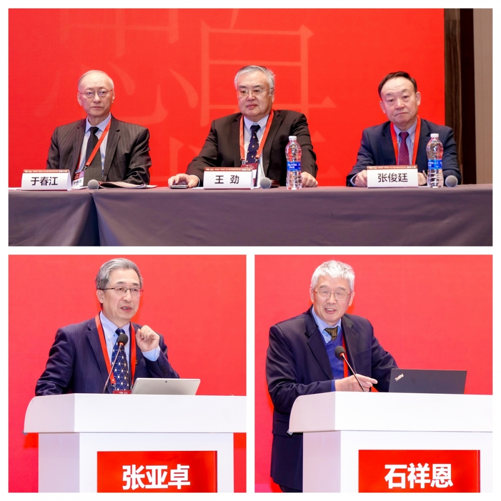 传承忠诚薪火 共筑神经科学新征程——第十八届三博神经科学学术会议成功召开