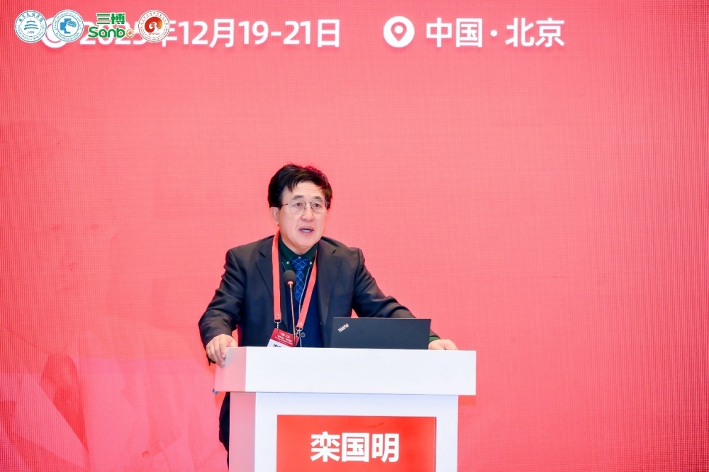 传承忠诚薪火 共筑神经科学新征程——第十八届三博神经科学学术会议成功召开