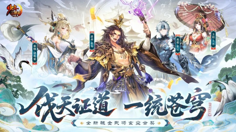 游族网络CEO陈芳出席中国游戏产业年会 分享以“AI+文化”培植游戏产业新质生产力