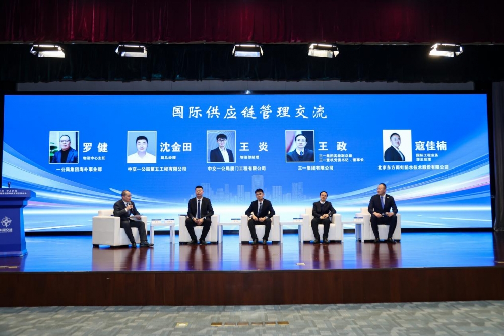 中资供应链企业标杆效应凸显，东方雨虹斩获A级供应链表彰