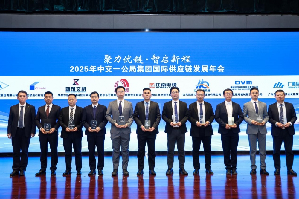 中资供应链企业标杆效应凸显，东方雨虹斩获A级供应链表彰