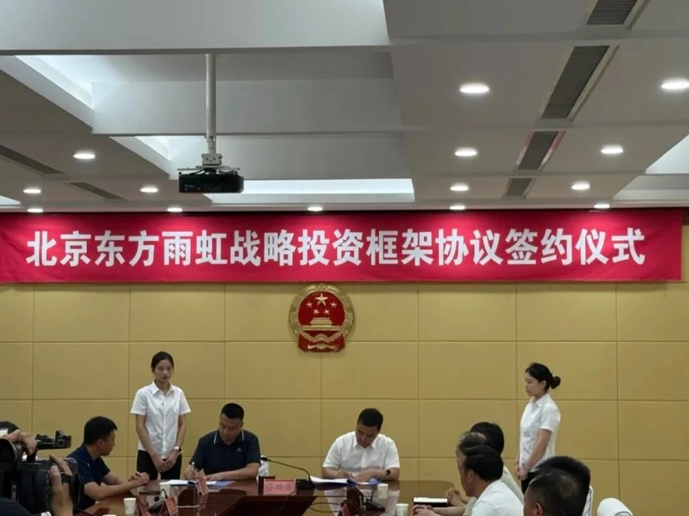 撬动百亿赛道，东方雨虹全面进军防火涂料产业