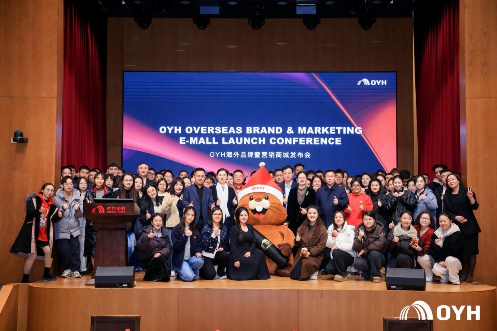 东方雨虹推出海外全新“OYH”品牌，生态化出海打开长期估值空间