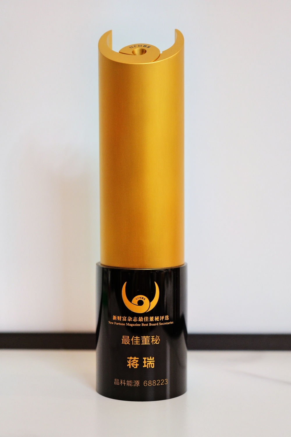 重磅蝉联、ESG持续跃升！晶科能源（688223.SH）获资本市场多项认可