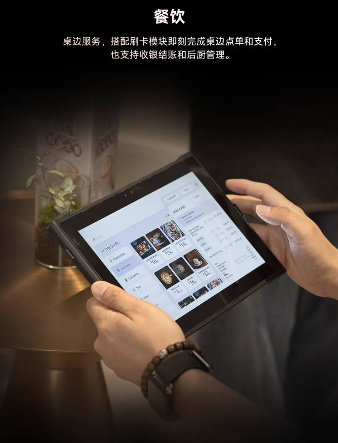 商用平板EM-IS19N全系列配件，你的生产力“搭子”！