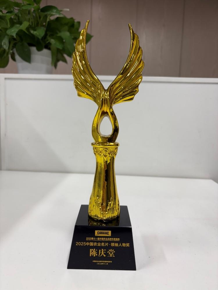 三度蝉联“2025中国农业名片·领袖人物奖”，他让国鳗产业走向“新质”蝶变