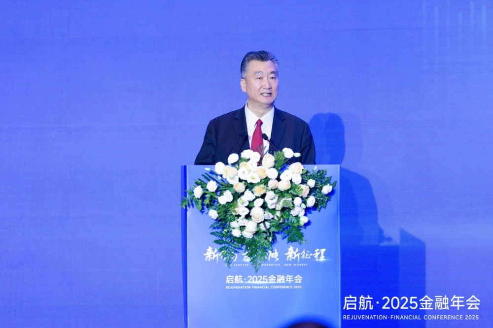 问道“十五五”,金融界“启航·2025金融年会”召开,百位专家谈“新开局、新动能、新征程”,中国经济和资本市场或迎黄金时代