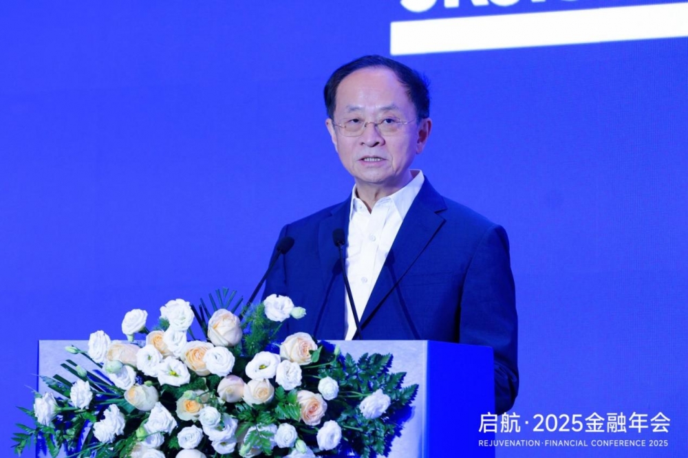 问道“十五五”,金融界“启航·2025金融年会”召开,百位专家谈“新开局、新动能、新征程”,中国经济和资本市场或迎黄金时代