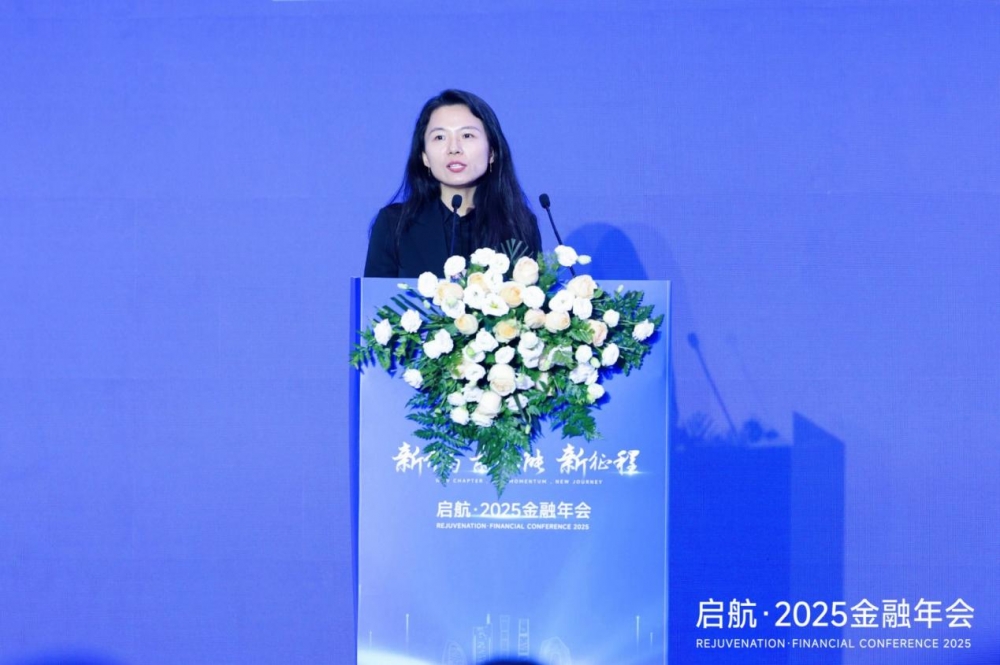 问道“十五五”,金融界“启航·2025金融年会”召开,百位专家谈“新开局、新动能、新征程”,中国经济和资本市场或迎黄金时代
