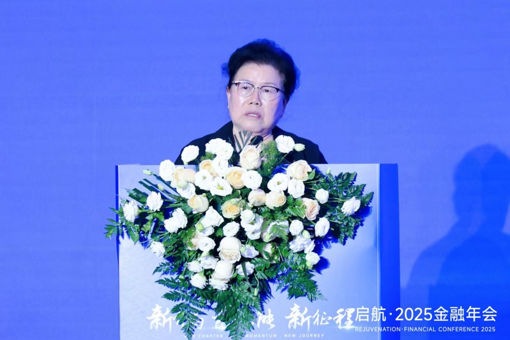 问道“十五五”,金融界“启航·2025金融年会”召开,百位专家谈“新开局、新动能、新征程”,中国经济和资本市场或迎黄金时代
