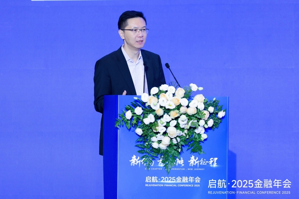 问道“十五五”,金融界“启航·2025金融年会”召开,百位专家谈“新开局、新动能、新征程”,中国经济和资本市场或迎黄金时代