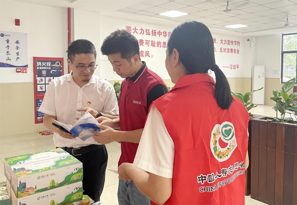 保险护航个体工商户向“新”向“强”