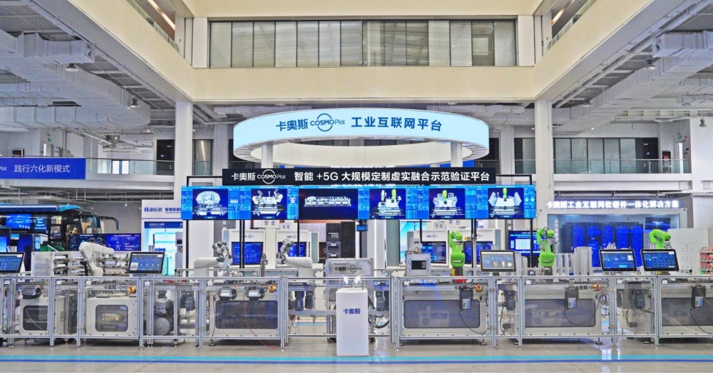 国家级双跨平台动态评价：卡奥斯连续七年位居第一