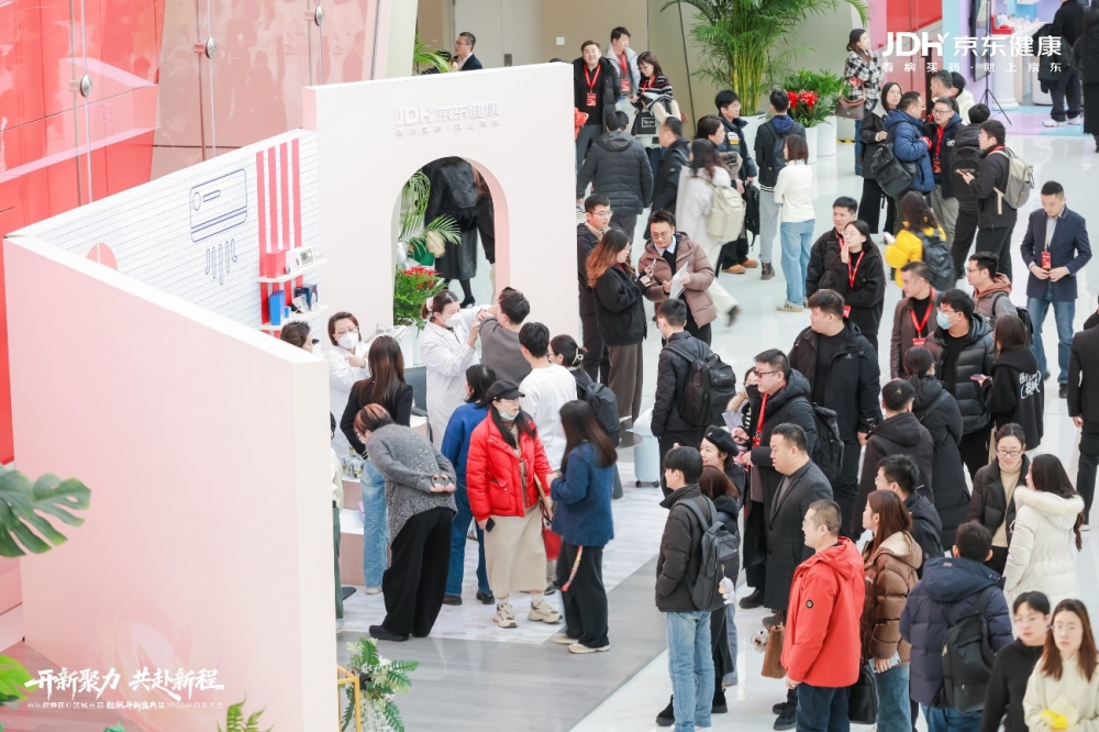 以AI重塑品类 以服务定义价值，京东健康发布2026年医疗器械战略全景
