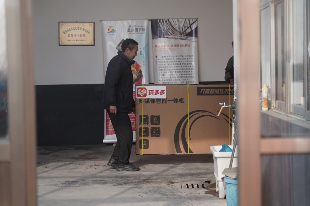 80后上交大博士用拼多多“爆改”老宅，建公益图书馆筑乡村孩子读书梦