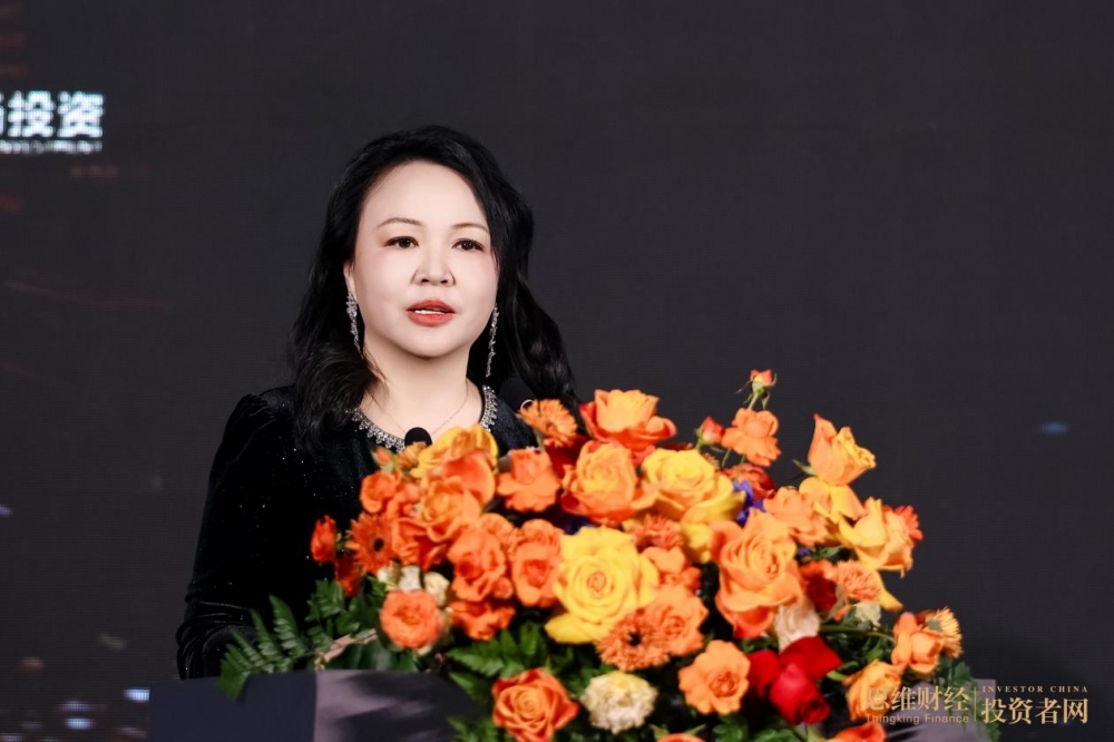 “时光为证 价值同行”——2025思维财经投资者年会暨18周年成就与荣耀盛典圆满落幕