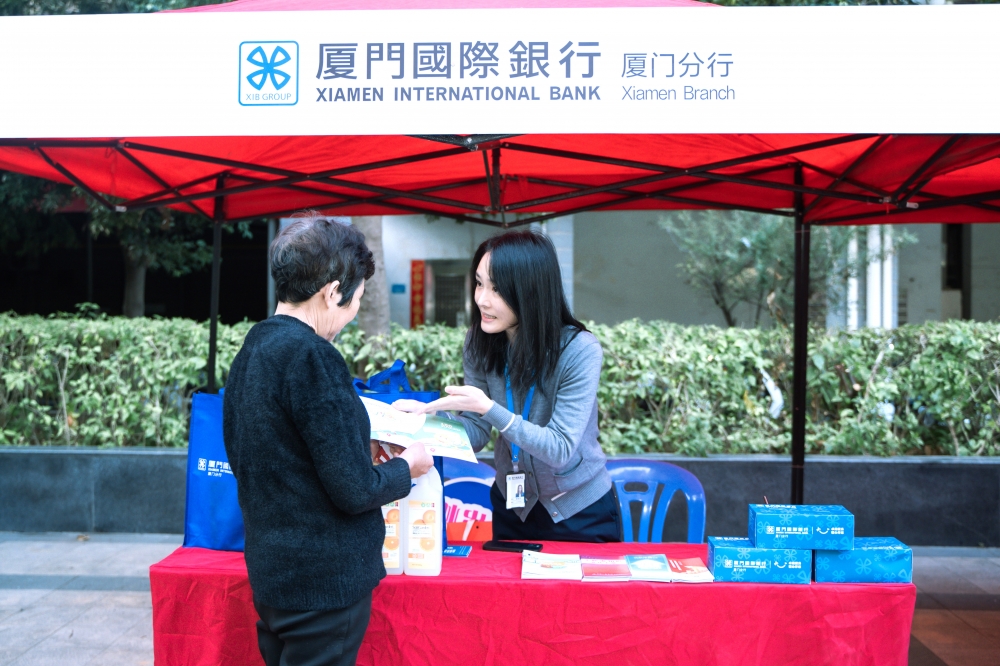 厦门国际银行厦门分行：金融活水精准滴灌，惠企利民落地生根