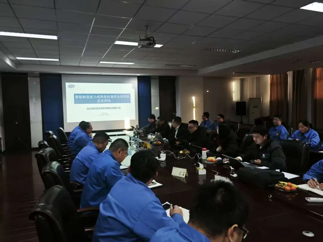 徐州海伦哲通过智能制造能力成熟度三级评估认证