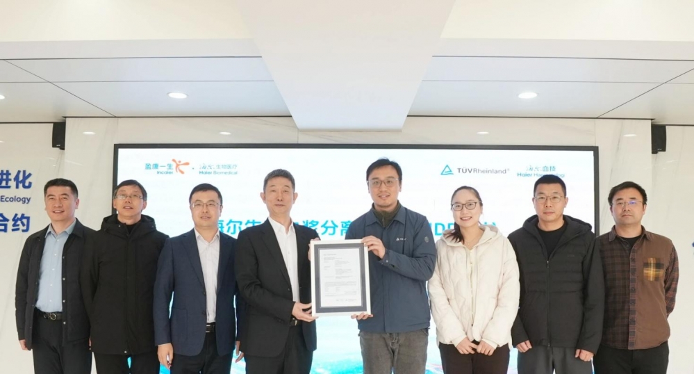 海尔生物获国内首张血浆分离机MDR认证，加速血液产业全球拓展