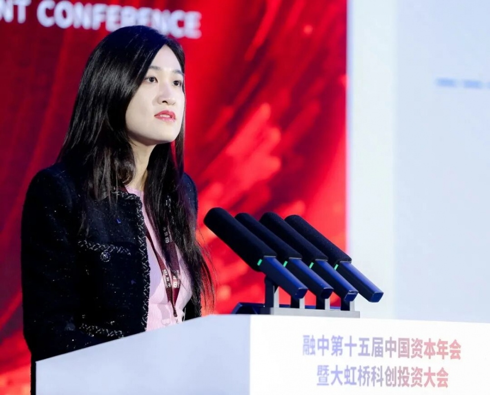 淬·炼 | 融中第十五届中国资本年会暨大虹桥科创投资大会圆满举办