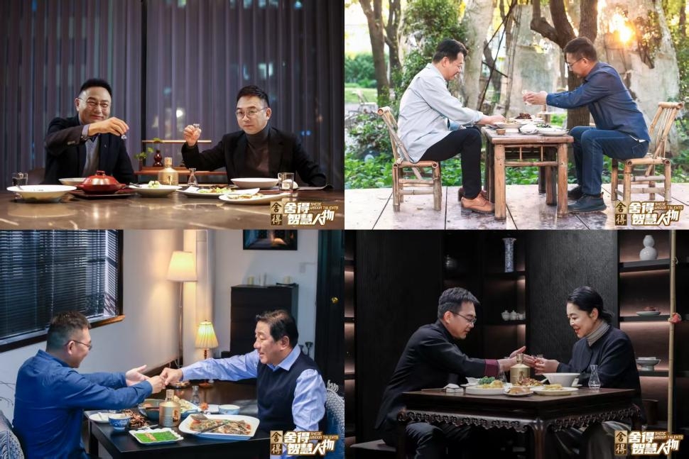 72亿曝光、80个热搜，《舍得智慧人物》第七季以文化营销驱动品效合一