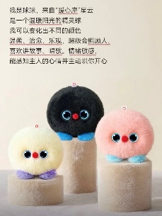 全球首个！京东京造AI玩具第二批全新上线，覆盖全年龄段需求