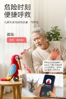 全球首个！京东京造AI玩具第二批全新上线，覆盖全年龄段需求