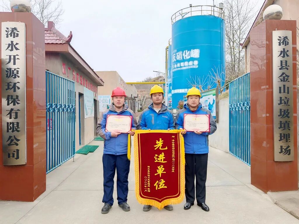 武汉天源集团旗下浠水开源环保再获先进单位表彰
