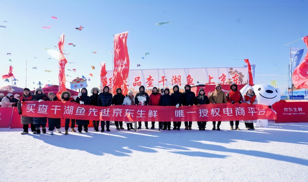 2026年首场京东品酒会成功举办 携手合作伙伴共建京东生鲜超级供应链