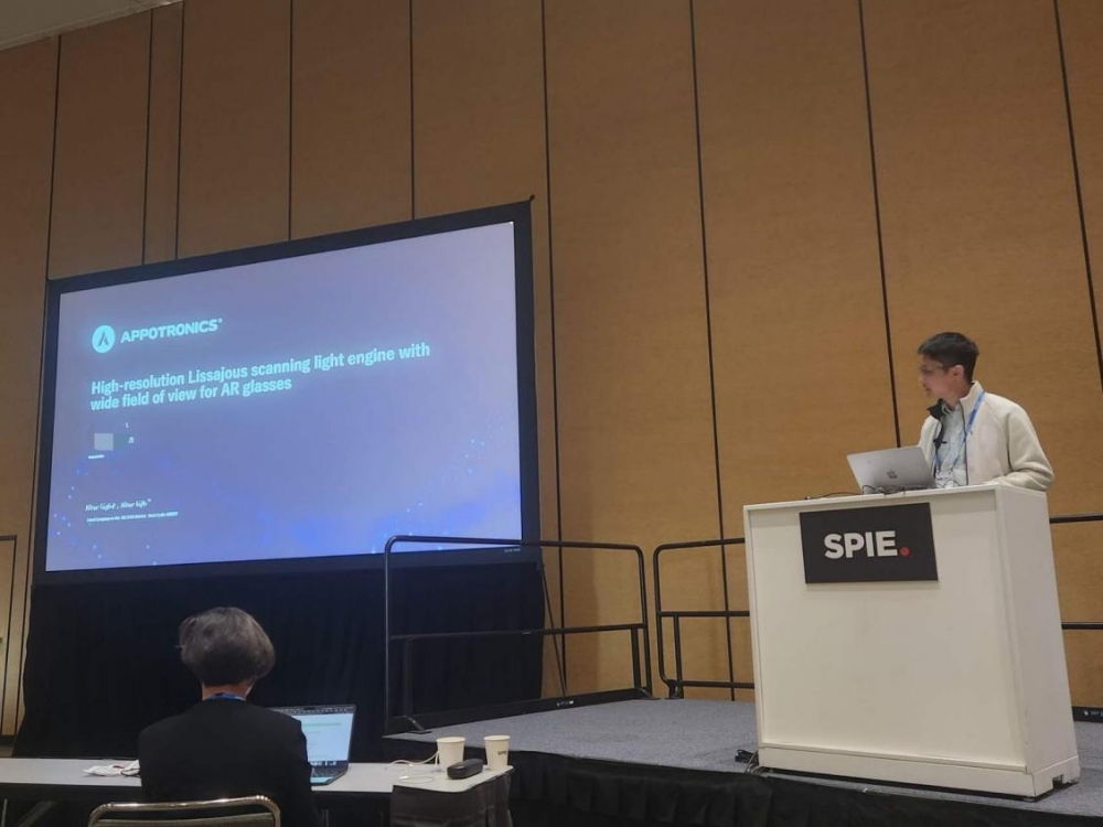 光峰科技在SPIE 2026做AR前沿技术分享