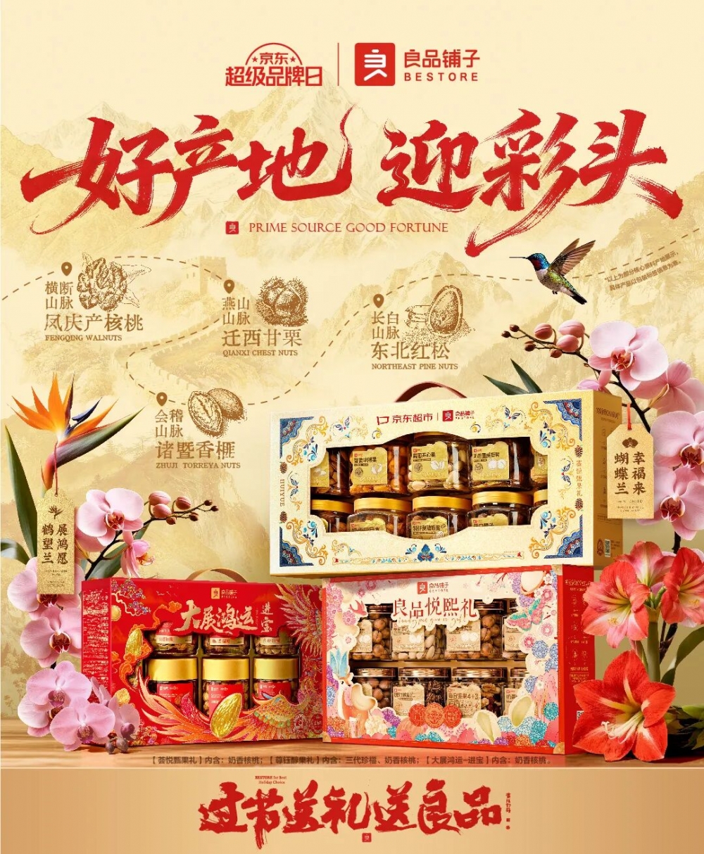 这届年轻人，开始返乡“种”未来了