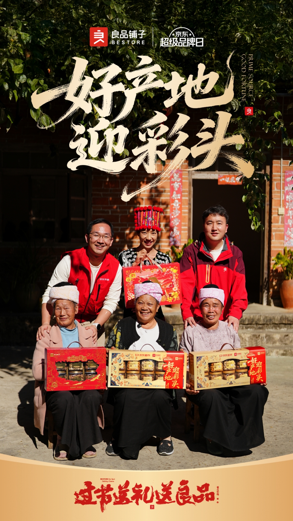 这届年轻人，开始返乡“种”未来了