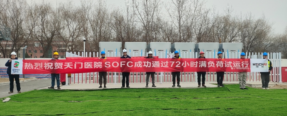 战略升维！山东重工潍柴卡位电力时代，构筑增长新引擎