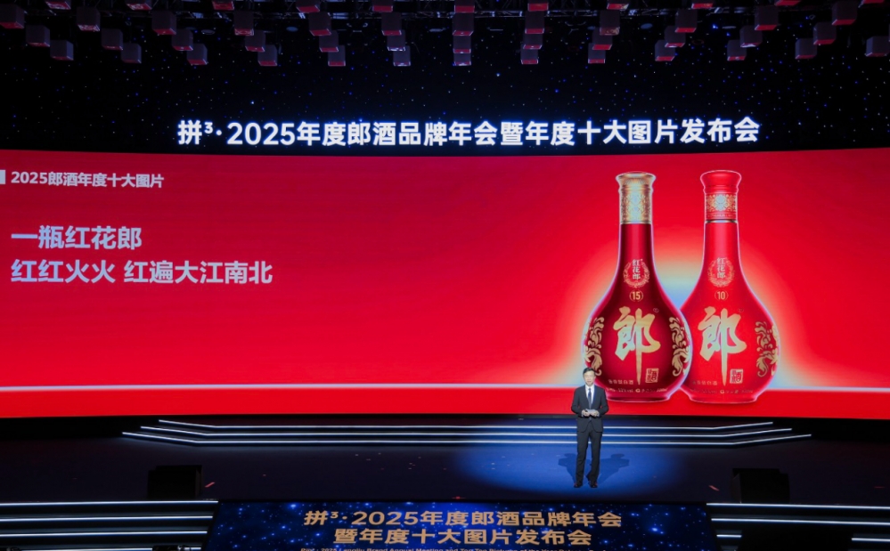 一个“拼立方”，三重内涵：汪博炜晒出10张郎酒年度“热力图”！