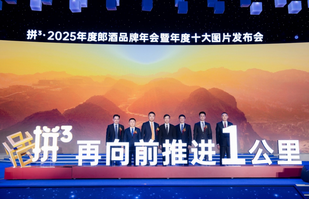 一个“拼立方”，三重内涵：汪博炜晒出10张郎酒年度“热力图”！