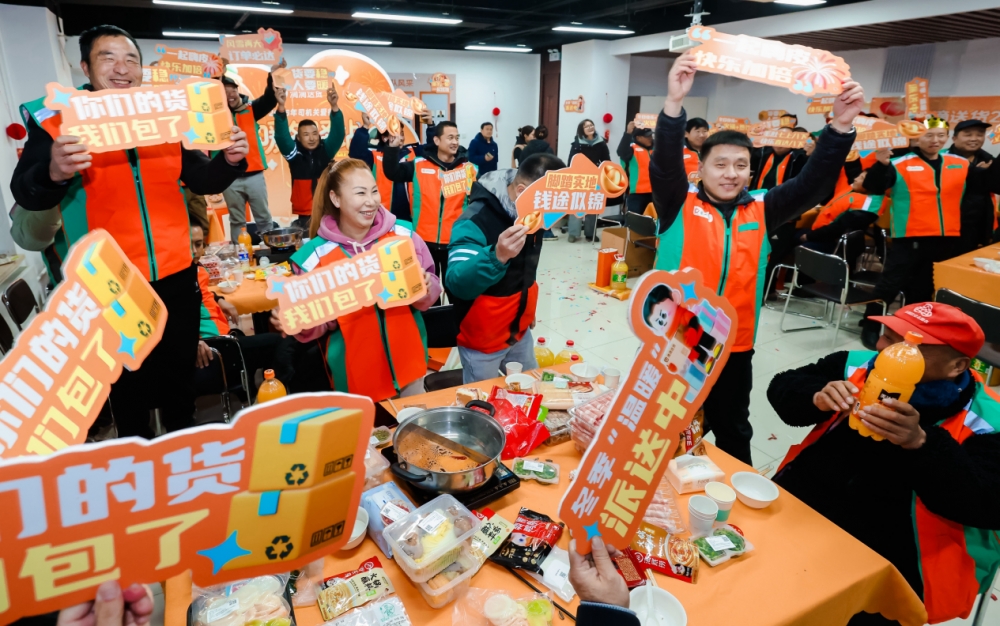 滴滴送货举办第三届暖冬驿站 33城货车司机可领驱寒物资