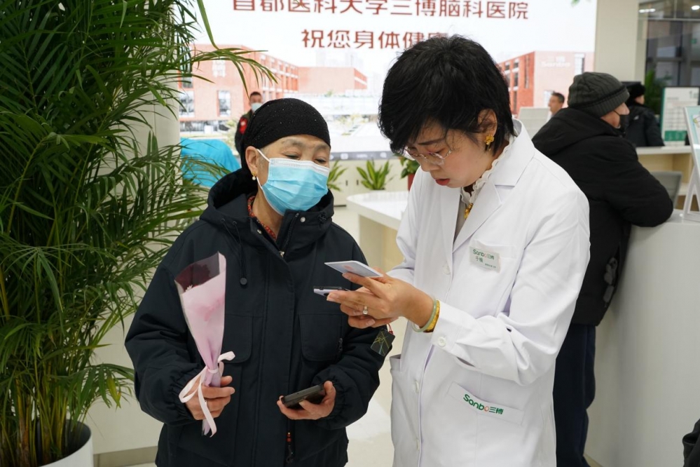 锚定初心启新程！三博脑科东坝新院区正式开诊，打造神经专科医疗新标杆