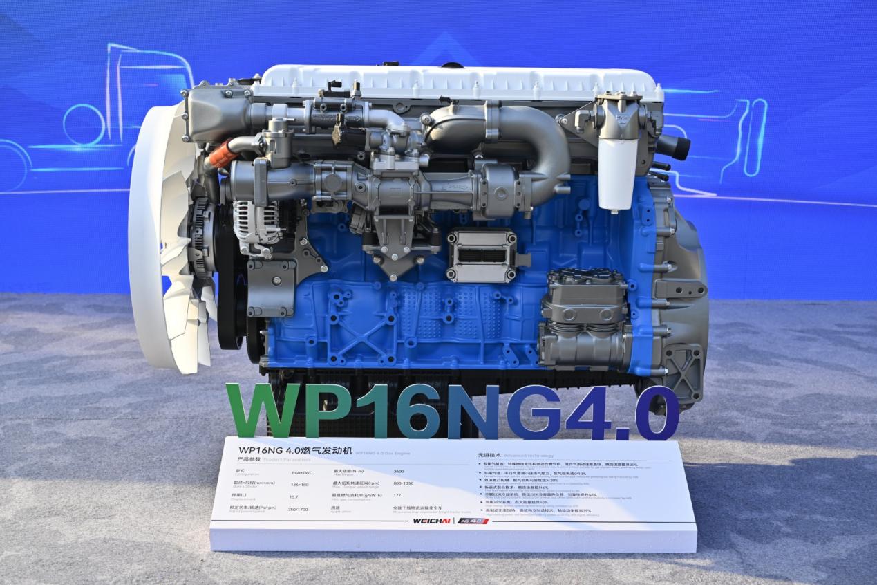 再创新高，3550亿元、同比涨14%！潍柴穿越周期的关键是什么？