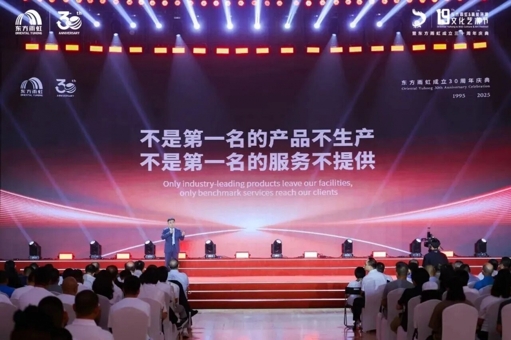 从周期波动到价值重构,如何再定义东方雨虹(002271.SZ)的“成长性”?